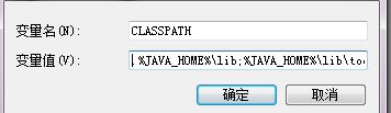 jdk1.8安装包如何配置环境6