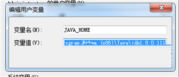 Java jdk官方安装包下载 v8.0 最新64位