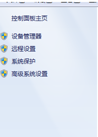 Python环境适配量设置2