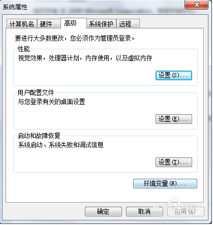 Python环境适配量设置3