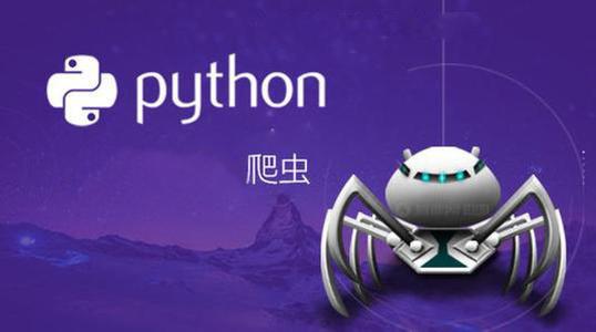 Python编程工具PC下载 2021 官方最新版