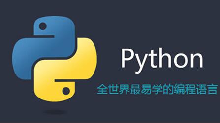 Python编程工具PC下载 2021 官方最新版