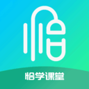 恰学课堂app官方最新版下载 v1.6.9 电脑版 