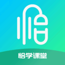 恰学课堂app官方最新版下载 v1.6.9 电脑版