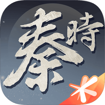 秦时明月无限元宝满V下载 v6.8.6 