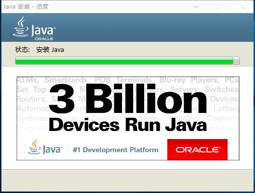 jdk1.7免安装版下载 支持32位/64位 官方稳定版