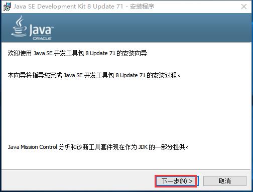 jdk1.7免安装版下载 支持32位/64位 官方稳定版