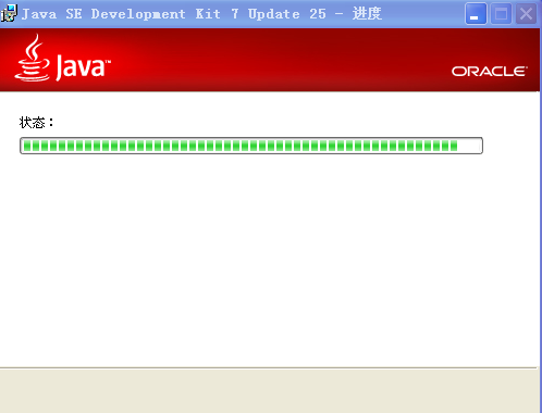 jdk1.7官方版如何安装3