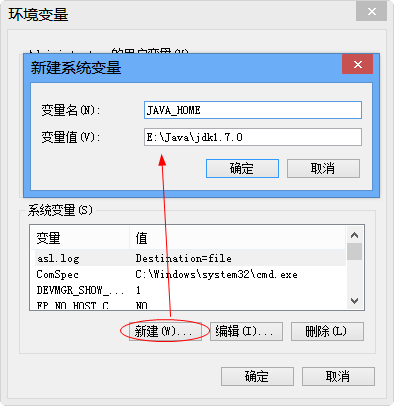 jdk1.7官方版环境配置2
