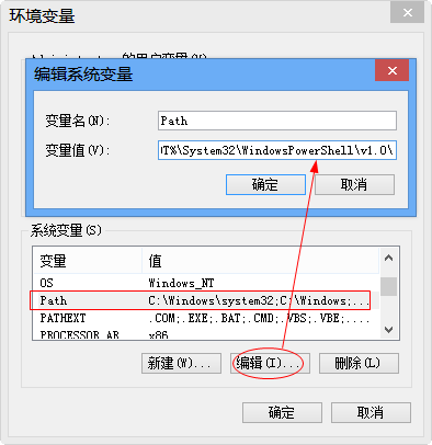 jdk1.7官方版环境配置3