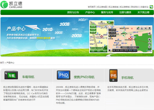 凯立德懒人包2021最新版下载 百度网盘分享 CE版