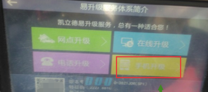 凯立德懒人包2021最新版下载 百度网盘分享 CE版