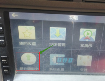 凯立德懒人包2021CE版如何升级2