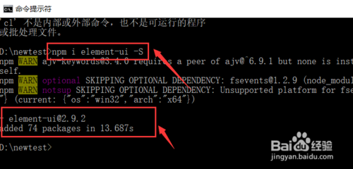 elementui最新版下载 v3.0 官方中文版