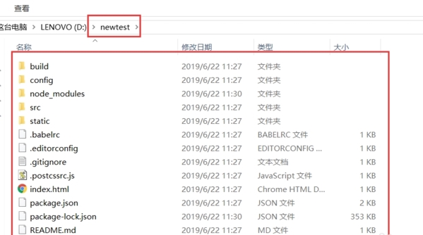 elementui中文版使用教程2