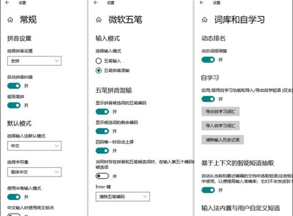 微软windows11系统镜像下载 百度网盘资源 官方正式版