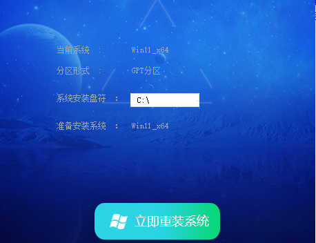 windows11正式版如何安装2