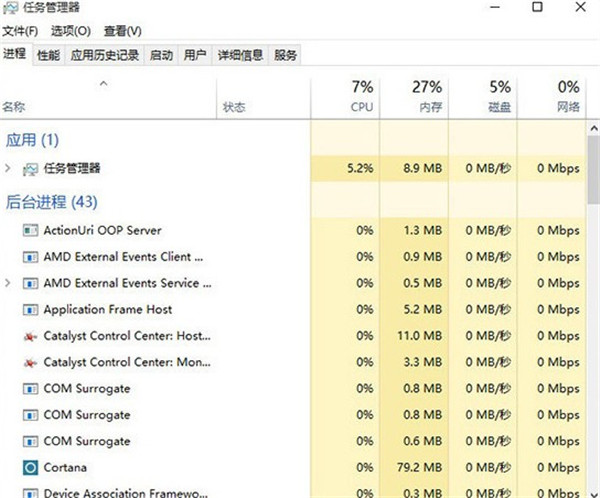 win11最新版系统下载 v2021 官方正式版