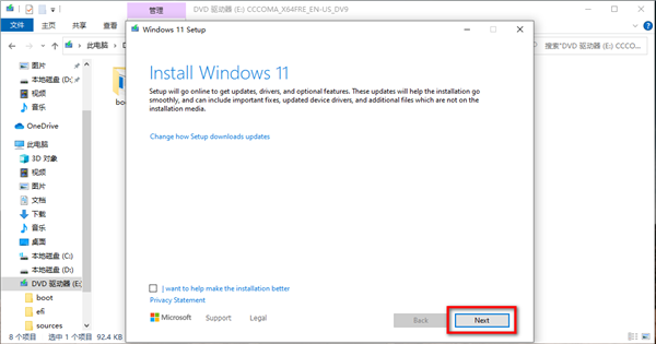 win11最新版系统下载 v2021 官方正式版