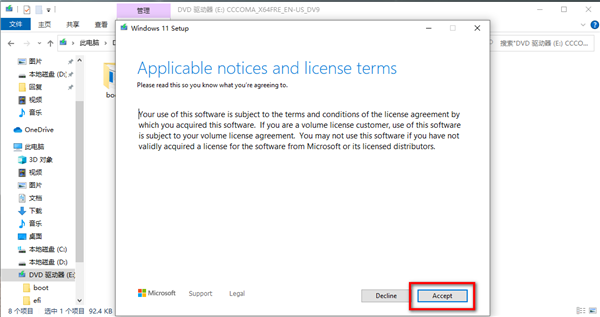 win11最新版系统下载 v2021 官方正式版