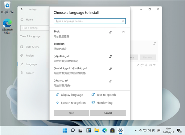 win11正式版如何进行中文设置5