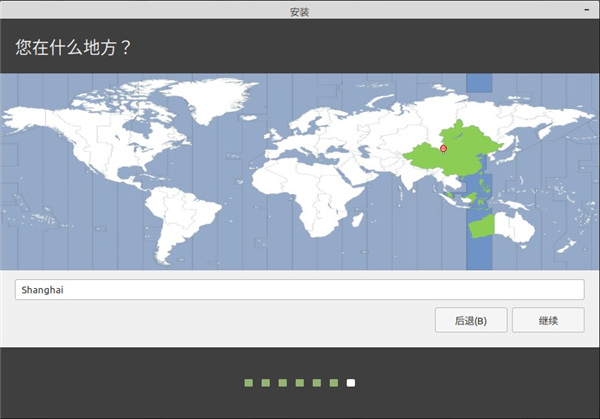 linux mint 20桌面系统下载 v20.1 最新中文版