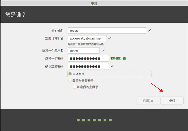 linux mint 20如何安装8