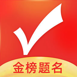 优志愿免费最新下载 v1.02 电脑版 