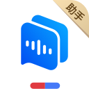 百度翻译同传助手官方电脑版下载 v1.2.0 AI同步版