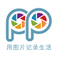 印记工坊官方下载 v2.3.4 免费电脑版 