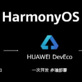 华为鸿蒙系统(HarmonyOS)刷机包下载 v2.0 官方公测版