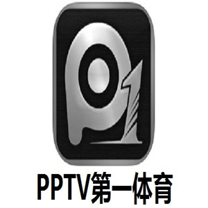 PPTV体育最新版官方下载 v6.3.4 经典版 