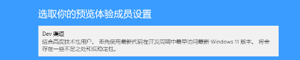 Windows 11免费升级2