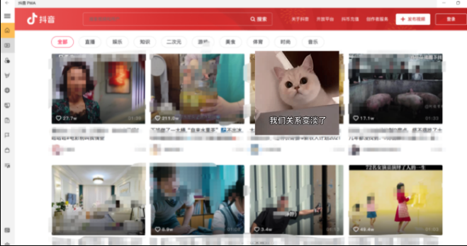 Windows 11专业版能运行Android应用5