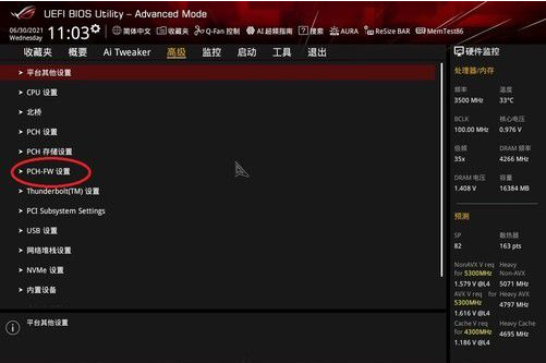 Windows 11 tpm2