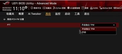 Windows 11 tpm3