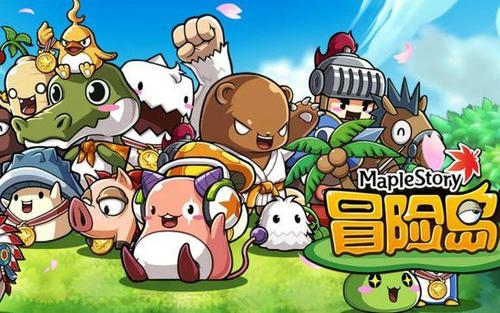 枫之谷MapleStory V181 正式版