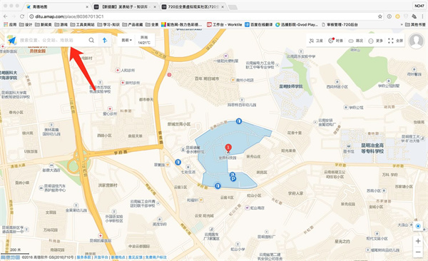 720云全景制作免费版使用技巧1
