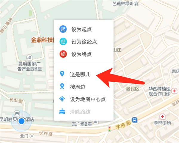 720云全景制作免费版使用技巧2