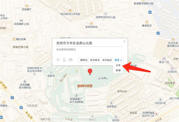 720云全景制作免费版使用技巧4