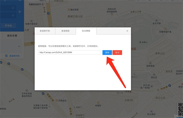 720云全景制作最新绿色版下载 v1.3.62 免费版