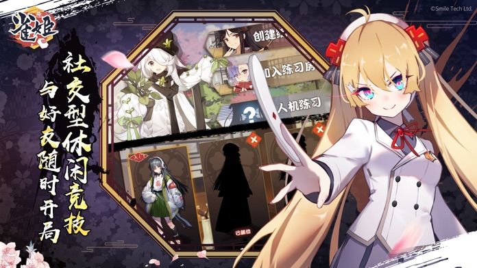 雀姬麻将安卓版下载 v3.40.15 官方手机版
