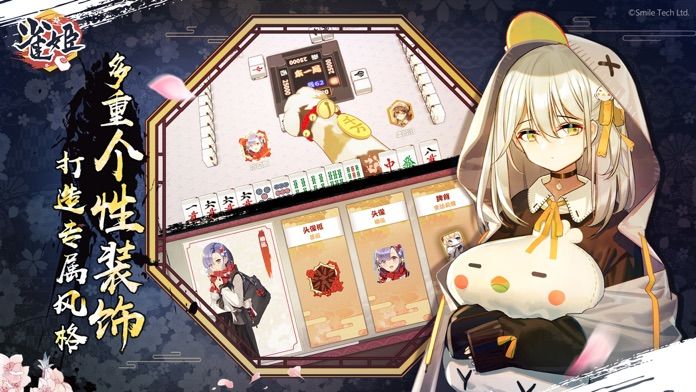 雀姬麻将安卓版下载 v3.40.15 官方手机版