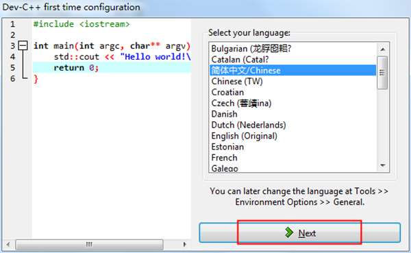 dev c++简体中文版下载 v5.11 最新电脑版
