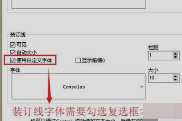 dev c++最新版怎么设置背景颜色3