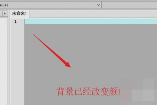 dev c++最新版怎么设置背景颜色7