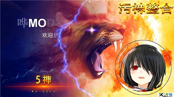上古卷轴5天际传奇版5神