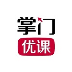 掌门优课下载安装 v1.1.9 学生端