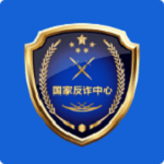 国家反诈中心app官方下载安装 v1.1.10 安卓版