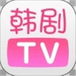 [未上架]韩剧tv2021年脑免费版 v5.7.1 吾爱破解版